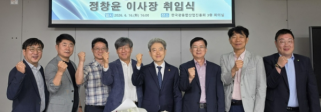 정창윤 옵토네스트 대표, 한…